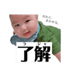 我が子スタンプ（そうちゃん）（個別スタンプ：6）