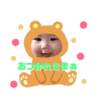 我が子スタンプ（そうちゃん）（個別スタンプ：9）