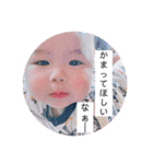 我が子スタンプ（そうちゃん）（個別スタンプ：12）
