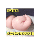 我が子スタンプ（そうちゃん）（個別スタンプ：22）