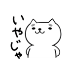 わが輩はマロである。（個別スタンプ：13）