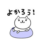 わが輩はマロである。（個別スタンプ：17）