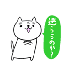 わが輩はマロである。（個別スタンプ：18）