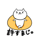 わが輩はマロである。（個別スタンプ：19）