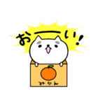 わが輩はマロである。（個別スタンプ：20）