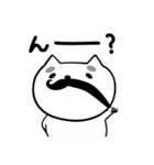 わが輩はマロである。（個別スタンプ：21）