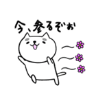 わが輩はマロである。（個別スタンプ：23）