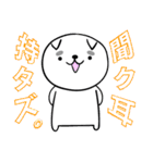 わが輩はマロである。（個別スタンプ：24）