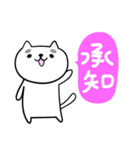 わが輩はマロである。（個別スタンプ：25）