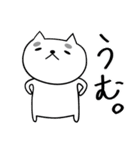 わが輩はマロである。（個別スタンプ：27）