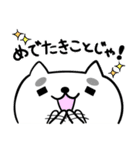わが輩はマロである。（個別スタンプ：28）