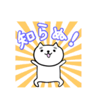 わが輩はマロである。（個別スタンプ：29）