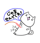 わが輩はマロである。（個別スタンプ：31）