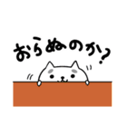 わが輩はマロである。（個別スタンプ：32）