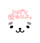 わが輩はマロである。（個別スタンプ：33）