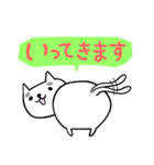 わが輩はマロである。（個別スタンプ：35）