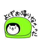 わが輩はマロである。（個別スタンプ：36）
