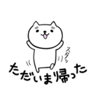 わが輩はマロである。（個別スタンプ：37）