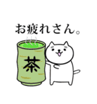 わが輩はマロである。（個別スタンプ：40）