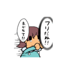 えんじのうったえ（個別スタンプ：23）