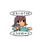 えんじのうったえ（個別スタンプ：27）