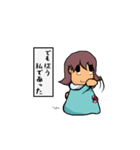 えんじのうったえ（個別スタンプ：35）