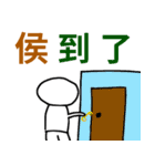 エンジニアデイリー - 名前 - Hou（個別スタンプ：18）