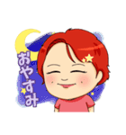 みやの（個別スタンプ：2）