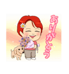 みやの（個別スタンプ：5）