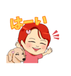 みやの（個別スタンプ：9）