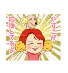 みやの（個別スタンプ：19）