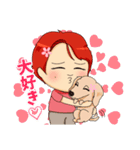 みやの（個別スタンプ：23）
