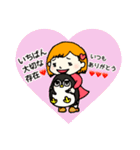 ペンギンのいる幸せな毎日❤（個別スタンプ：1）