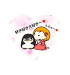 ペンギンのいる幸せな毎日❤（個別スタンプ：2）