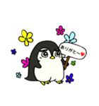 ペンギンのいる幸せな毎日❤（個別スタンプ：19）