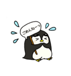 ペンギンのいる幸せな毎日❤（個別スタンプ：20）