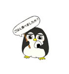 ペンギンのいる幸せな毎日❤（個別スタンプ：23）