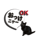 黒猫のクロダさん（個別スタンプ：8）