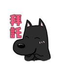 ヌビ いぬ（個別スタンプ：5）