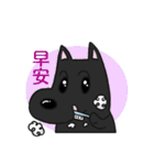 ヌビ いぬ（個別スタンプ：6）
