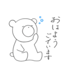 ゆるいシロクマ（個別スタンプ：1）