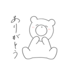 ゆるいシロクマ（個別スタンプ：5）