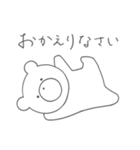 ゆるいシロクマ（個別スタンプ：6）