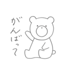 ゆるいシロクマ（個別スタンプ：8）