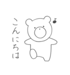 ゆるいシロクマ（個別スタンプ：9）
