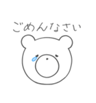 ゆるいシロクマ（個別スタンプ：14）