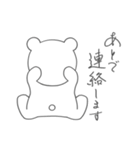 ゆるいシロクマ（個別スタンプ：15）