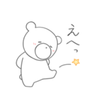 ゆるいシロクマ（個別スタンプ：18）