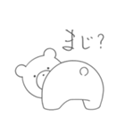 ゆるいシロクマ（個別スタンプ：20）