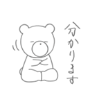 ゆるいシロクマ（個別スタンプ：22）